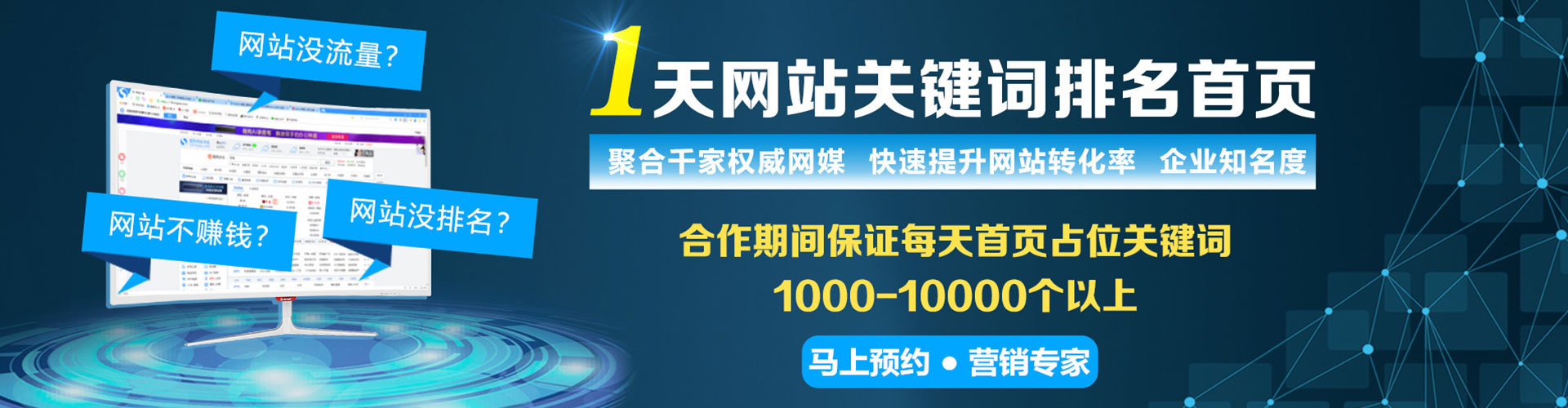 裕安百度推广竞价