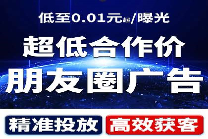案例分析：百度推广代运营公司在行业中的应用与成效